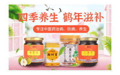 鹤年堂加盟