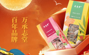 万承志堂加盟