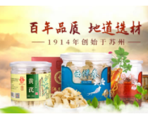 李良济加盟