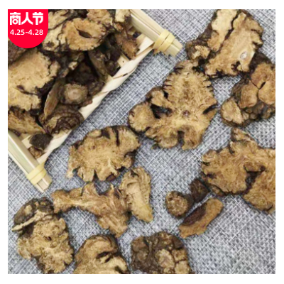 川芎 中药材 500克 川穹片【心稳中药】 现货 供应零售批发