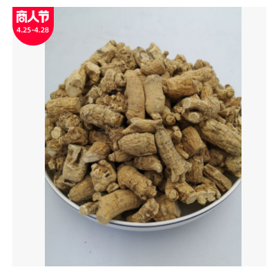 西洋参 中药材 500克 【心稳中药】短枝西洋参 西洋参个 供应零售