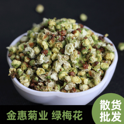 金惠散装无硫绿梅花 新货绿萼梅 花茶批发 安徽白梅花产地直销