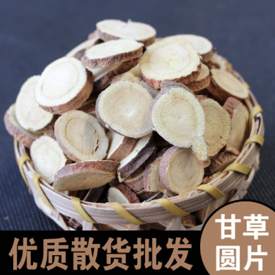 散货批发供应甘草片 红皮甘草 无硫圆片无渣 甘肃产地一手货源