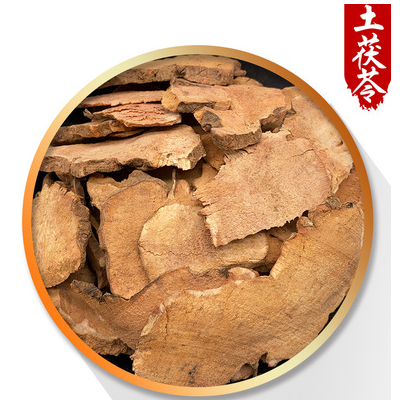 批发零售常用中药材 粉质土茯苓 木质土茯苓 500g 产地浙江土茯苓