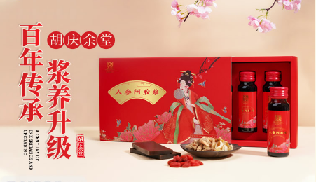 胡庆余堂加盟