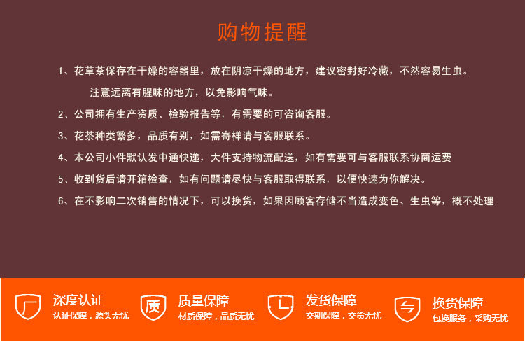 详情上端_01