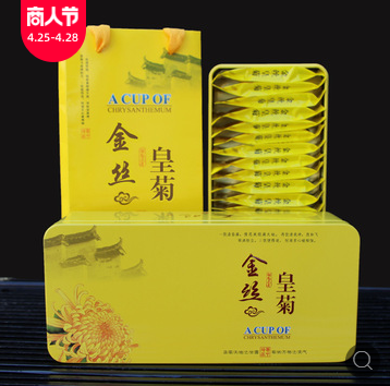 菊花茶新花修水金丝皇菊礼盒批发 一朵一杯 大朵黄菊花年货礼品