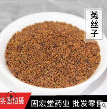 中药材批发菟丝子别名豆寄生无根草黄丝吐丝子一件代发量大从优