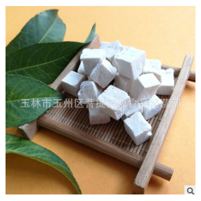 云南茯苓中药材云苓 新货白茯苓茯苓块丁伏苓片 无硫茯苓片
