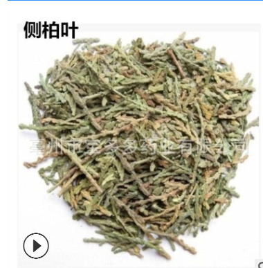 中药材头浴包大皂荚洗发包 侧柏叶桑叶苦丁洗头包中药熏蒸包