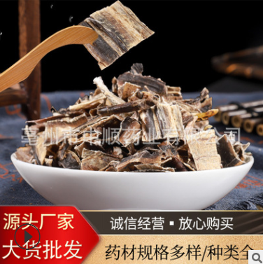 中药材批发地龙干蚯蚓穿地龙全开地龙半开地龙广地龙沪地龙地龙粉