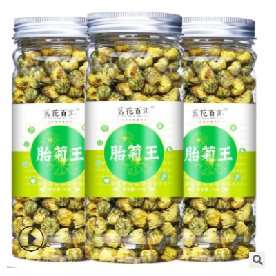 菊花茶胎菊王杭白菊桐乡胎菊可搭配玫瑰花蒲公英决明子枸杞组合茶