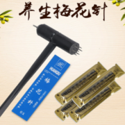 揭阳市佳兴医疗器械有限公司