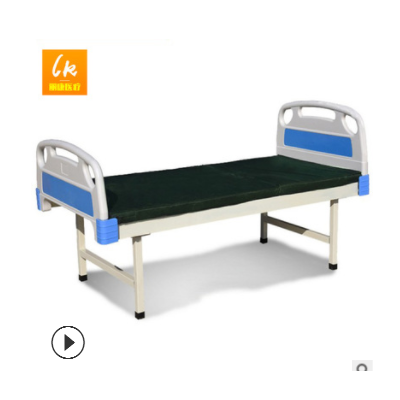 病房用平板护理床 医用病床门诊输液床 普通病床家用护理床