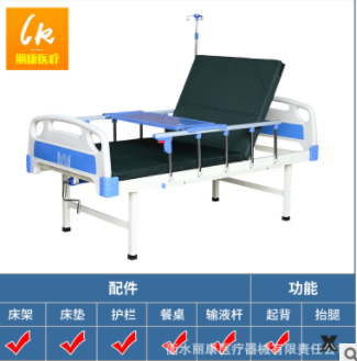 供应单摇护理床 老人病人卧床者用护理床 多种配置型号 规格齐全