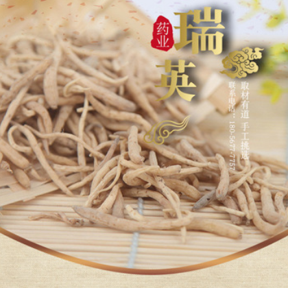 太子参批发各种规格产地中药原料太子参瑞英药业中药材500克批发