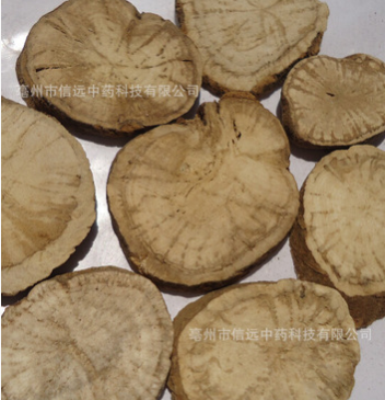 包邮 徽信远中药材 品质保证 无硫磺选装防己 粉防己 汉防己