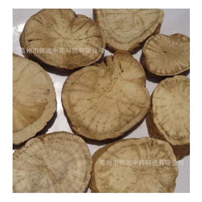 包邮 徽信远中药材 品质保证 无硫磺选装防己 粉防己 汉防己