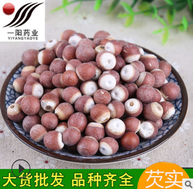批发芡实 散装500克芡实 肇庆大货芡实 芡实米 各种规格 产地直供