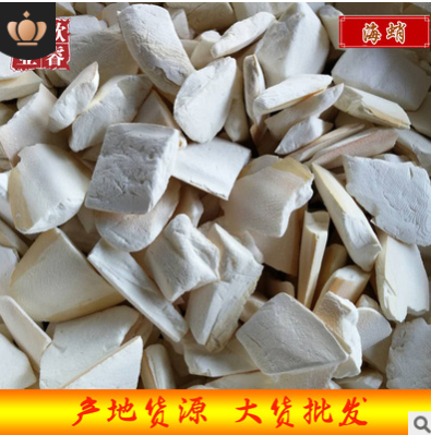 海螵蛸500g 乌贼骨墨鱼骨 散装中药材 产地货源无杂新货海螵