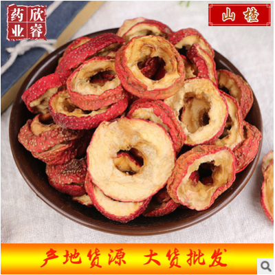 山楂 现货供应无核无籽山楂干空心山楂圈山楂片 产地直供量大价优