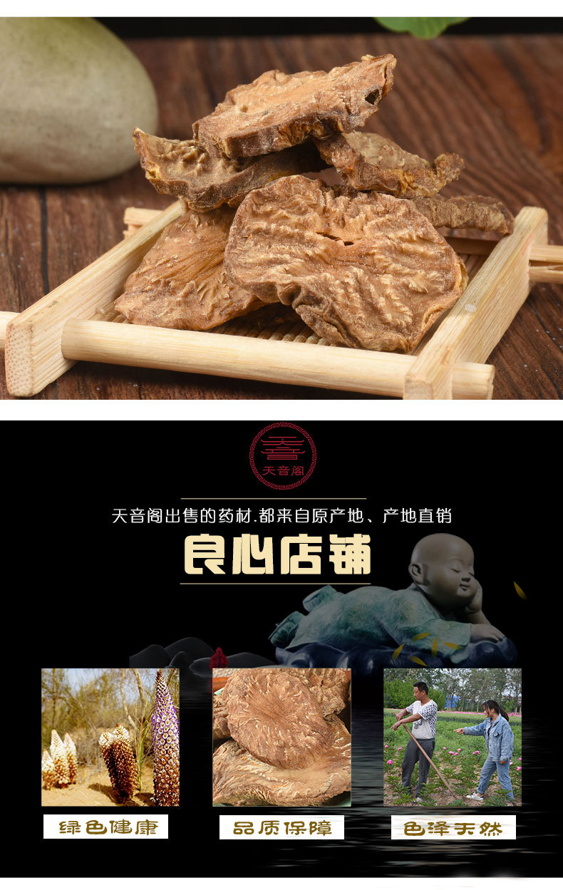 详情3.jpg