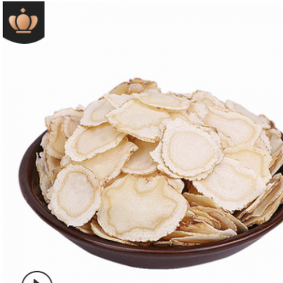 吉林长白山西洋参 西洋参片 花旗参片 散装西洋参片 软支切片批发