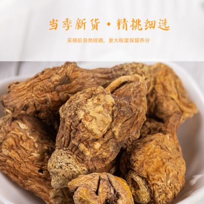 中药材现货供应批发玛咖 可按客户要求加工 可一件代发