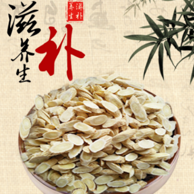 黄芪 黄芪指甲片系列黄芪片甘肃批发产地直供