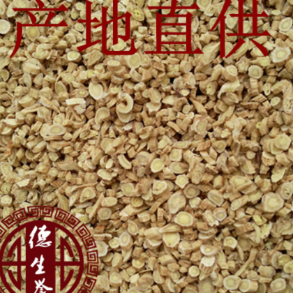 黄芪 黄芪丁 产地直供 甘肃地产批发 全国发货