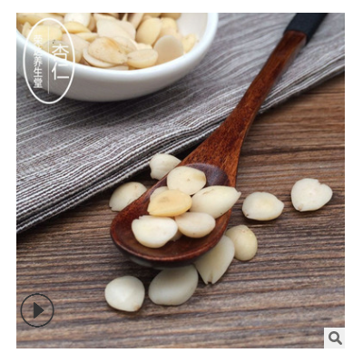 包邮苦杏仁 500克 中药材 杏仁500克 去皮杏仁 北杏仁 苦杏仁