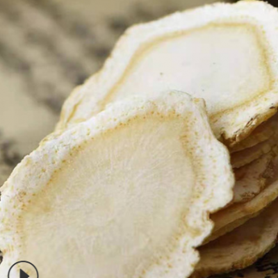 中药材厂家产地货源西洋参切片中药材批发新货代发