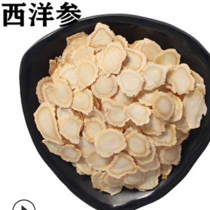 批发供应中药材西洋参 西洋参片 西洋参粒头
