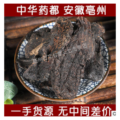 散装现货供应 产地一手货源肉苁蓉 手工挑选无熏硫肉苁蓉