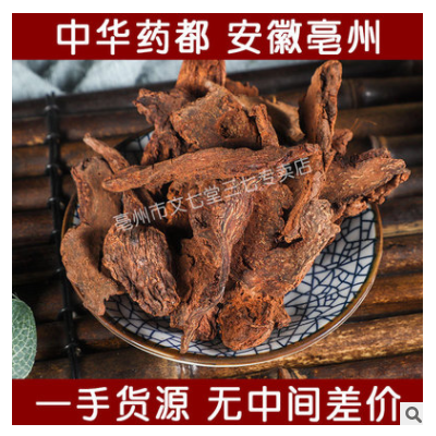 散装现货供应 产地一手货源锁阳 手工挑选无熏硫锁阳