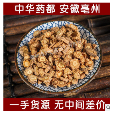 散装现货供应 产地一手货源防风 手工挑选无熏硫防风