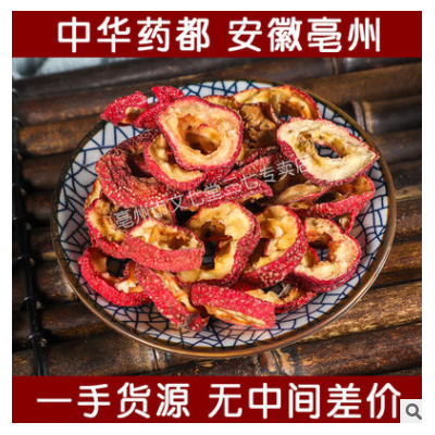散装现货供应 产地一手货源山楂 手工挑选无熏硫山楂