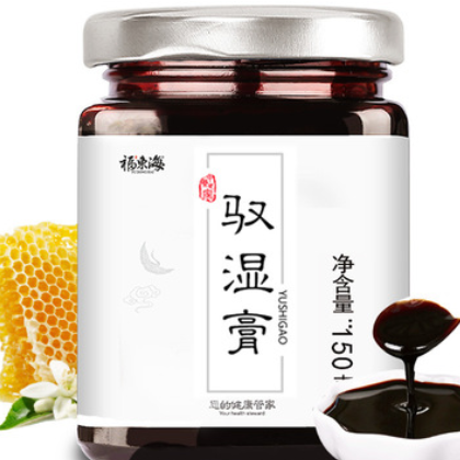 福东海 驭湿膏 膏滋oem代加工 素颜膏 红豆薏米芡实茶