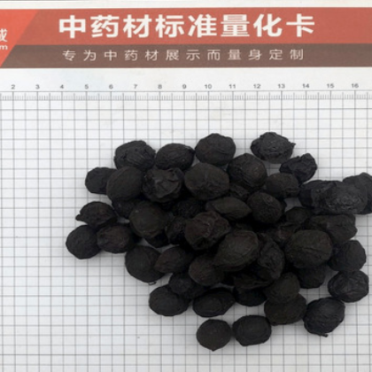 中药材批发烟熏乌梅干酸梅汤原材料500g黑乌梅肉批发黑酸汤乌梅