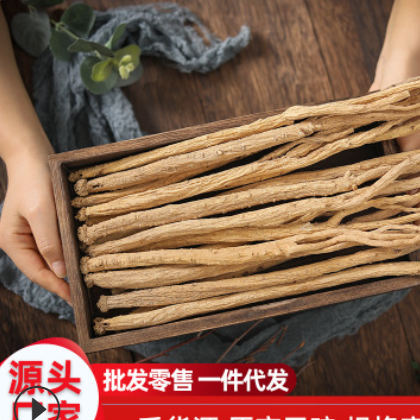 白条党参甘肃岷县大条原产地党参散装批发中药材党参片节农产品