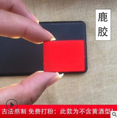 山东东阿正宗鹿角胶不含黄酒正品鹿胶250g散片简装北京同品质