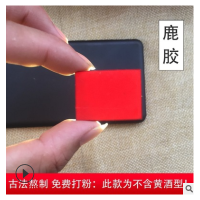 山东东阿正宗鹿角胶不含黄酒正品鹿胶250g散片简装北京同品质