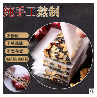 手工现熬制龟胶糕鹿胶糕龟鹿二仙糕阿胶膏（根据顾客要求定制）