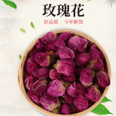 批发花草茶食用玫瑰干花瓣 散装玫瑰干花瓣泡澡足浴云南玫瑰花片