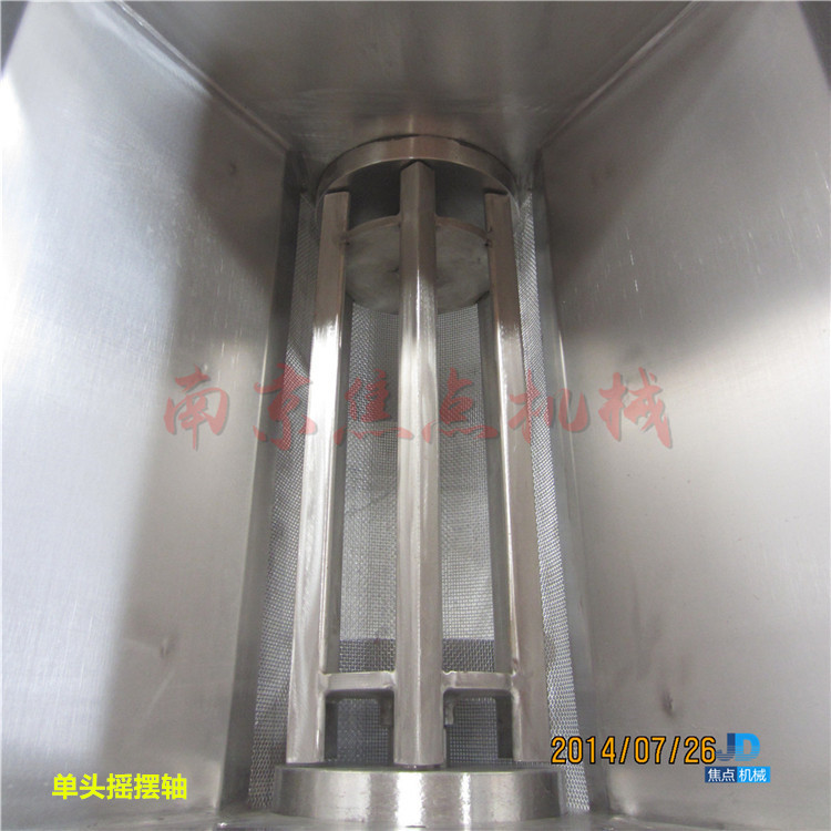 单头摇摆轴