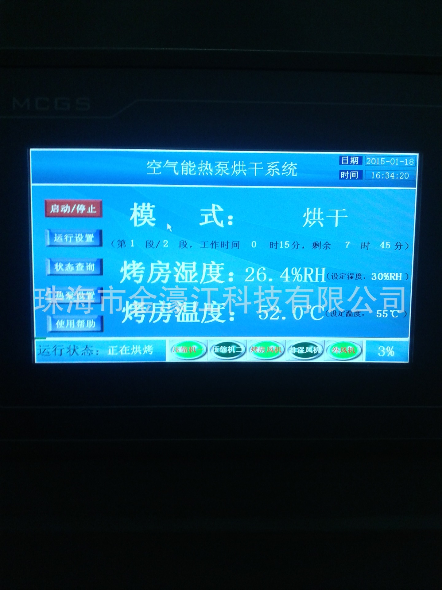 显示面板1