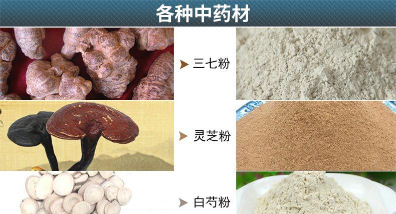详情模版_03