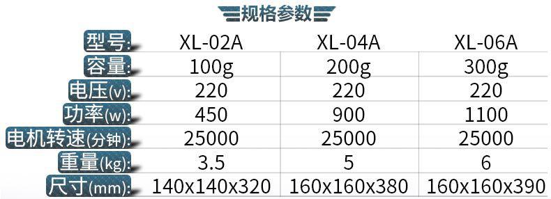 详情模版_02