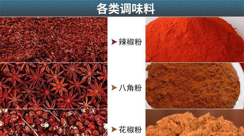 详情模版_07