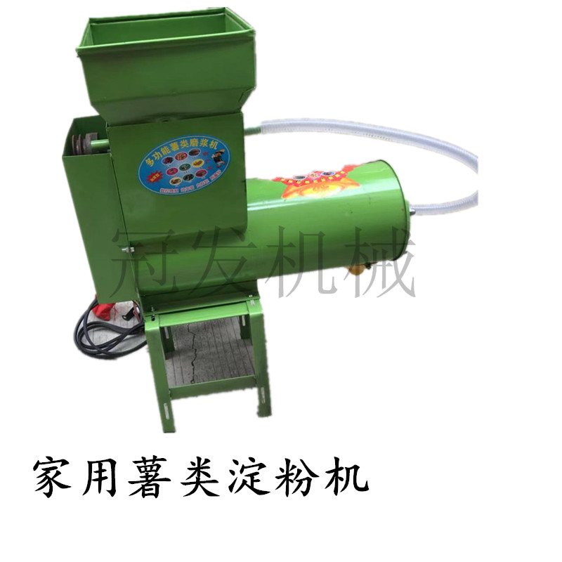 土豆淀粉加工设备 山药淀粉将渣分离机 家用淀粉分离机